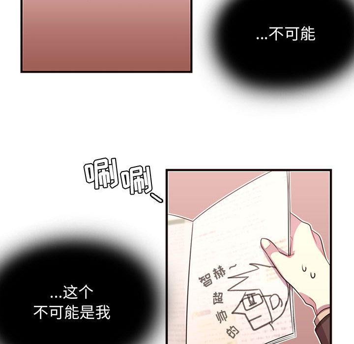 《需要纯情》漫画最新章节需要纯情-第 14 章免费下拉式在线观看章节第【33】张图片