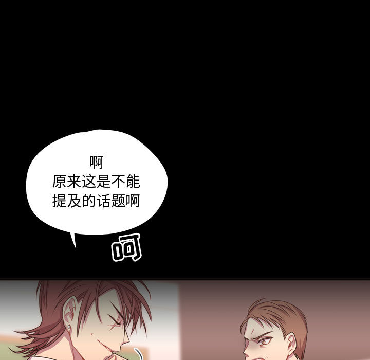 《需要纯情》漫画最新章节需要纯情-第 15 章免费下拉式在线观看章节第【18】张图片