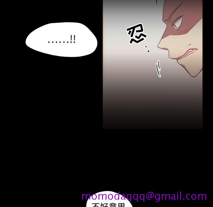 《需要纯情》漫画最新章节需要纯情-第 15 章免费下拉式在线观看章节第【26】张图片