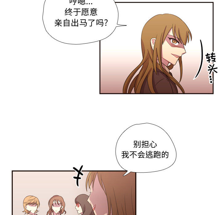 《需要纯情》漫画最新章节需要纯情-第 15 章免费下拉式在线观看章节第【67】张图片