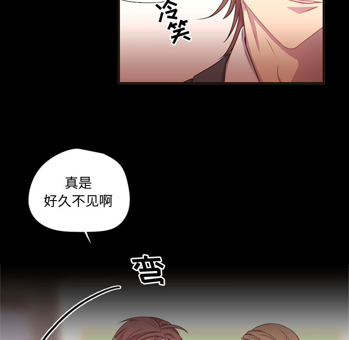 《需要纯情》漫画最新章节需要纯情-第 15 章免费下拉式在线观看章节第【10】张图片