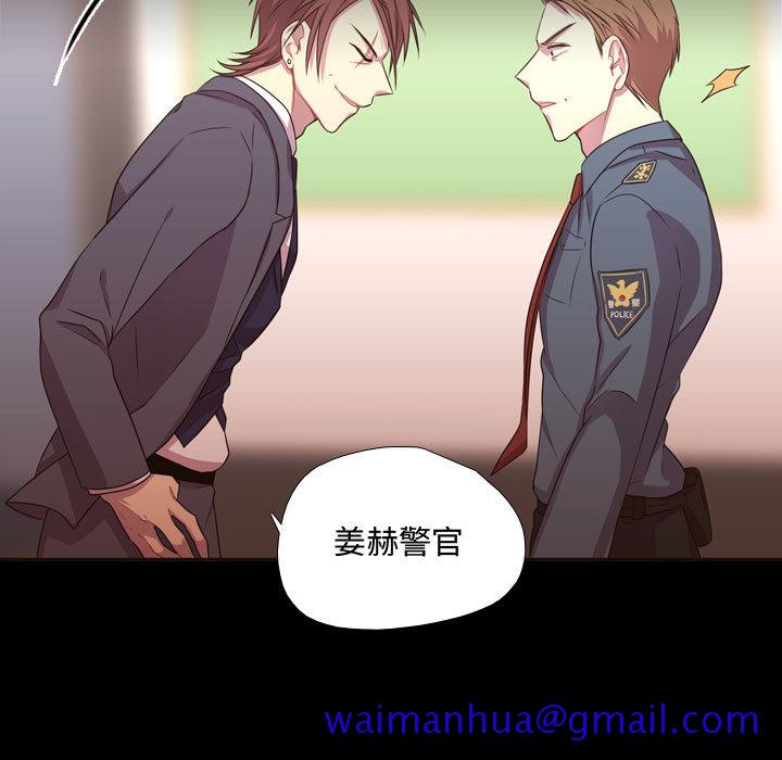 《需要纯情》漫画最新章节需要纯情-第 15 章免费下拉式在线观看章节第【11】张图片