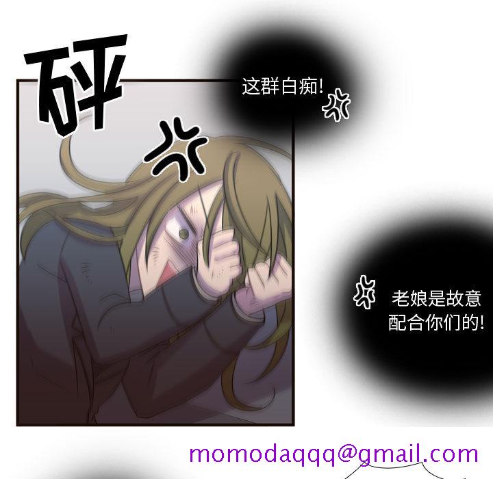 《需要纯情》漫画最新章节需要纯情-第 15 章免费下拉式在线观看章节第【76】张图片