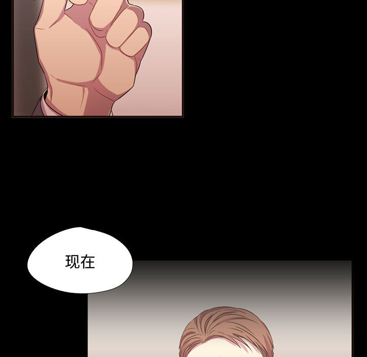 《需要纯情》漫画最新章节需要纯情-第 15 章免费下拉式在线观看章节第【13】张图片