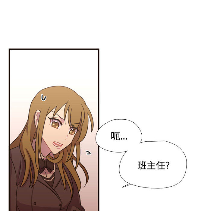 《需要纯情》漫画最新章节需要纯情-第 15 章免费下拉式在线观看章节第【49】张图片