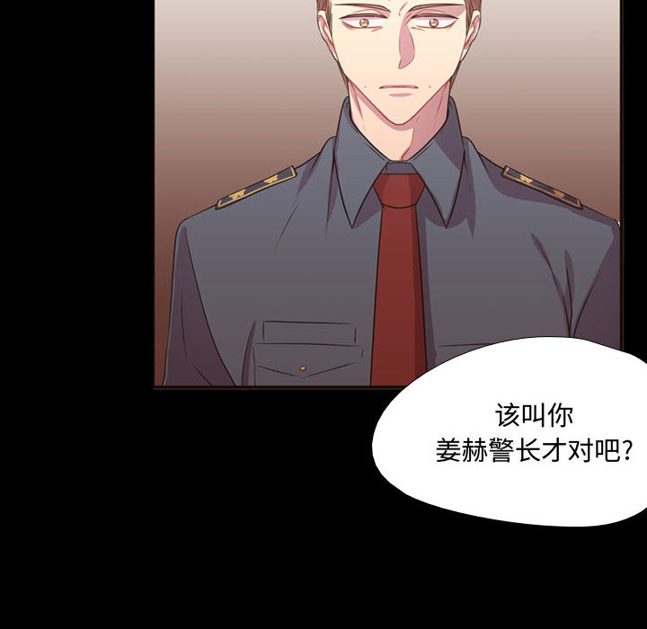 《需要纯情》漫画最新章节需要纯情-第 15 章免费下拉式在线观看章节第【14】张图片