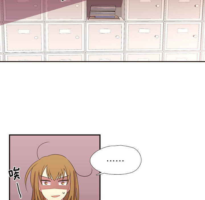 《需要纯情》漫画最新章节需要纯情-第 15 章免费下拉式在线观看章节第【44】张图片