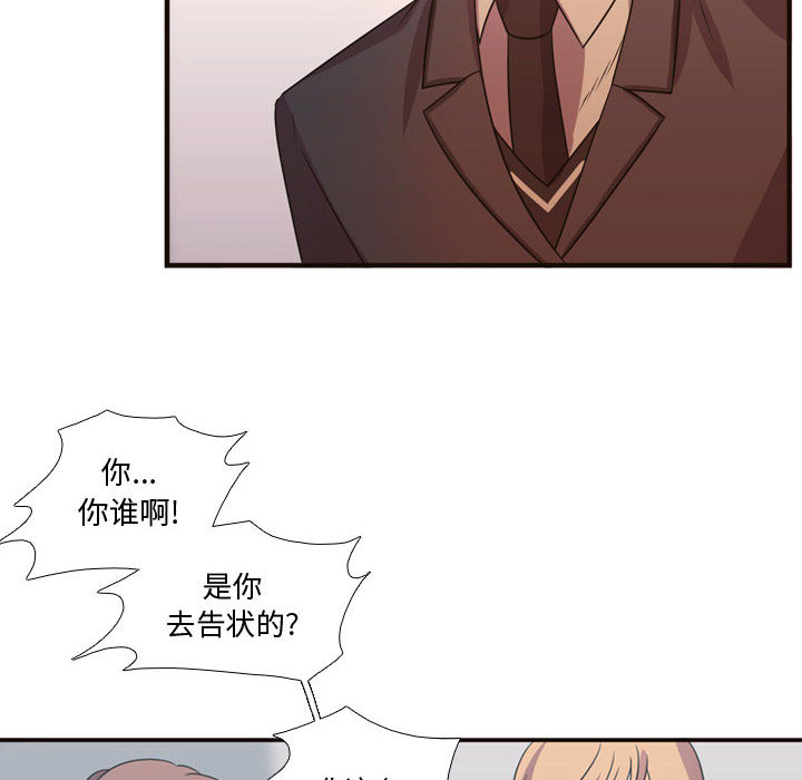 《需要纯情》漫画最新章节需要纯情-第 16 章免费下拉式在线观看章节第【8】张图片