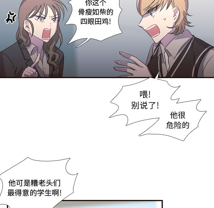 《需要纯情》漫画最新章节需要纯情-第 16 章免费下拉式在线观看章节第【9】张图片