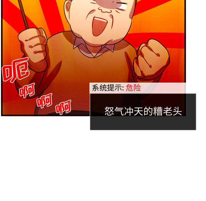 《需要纯情》漫画最新章节需要纯情-第 16 章免费下拉式在线观看章节第【13】张图片