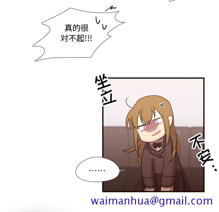 《需要纯情》漫画最新章节需要纯情-第 16 章免费下拉式在线观看章节第【21】张图片