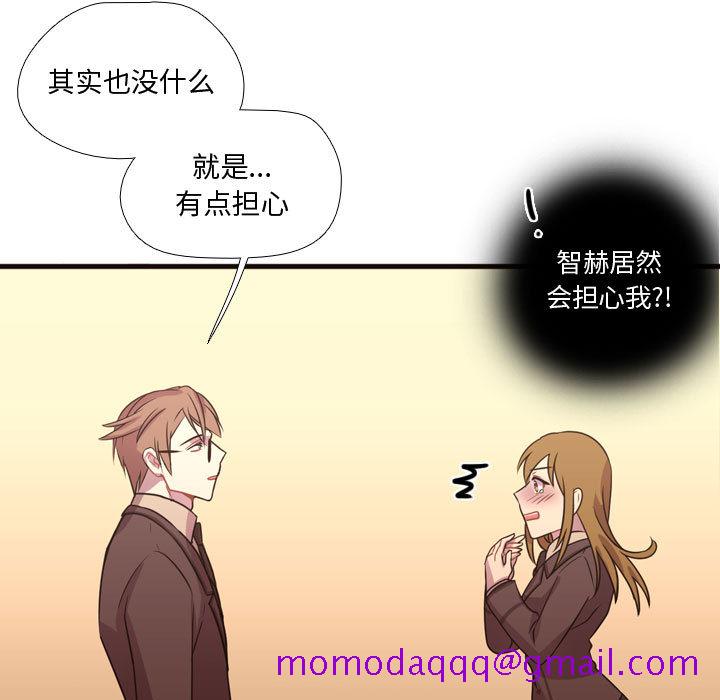 《需要纯情》漫画最新章节需要纯情-第 16 章免费下拉式在线观看章节第【36】张图片