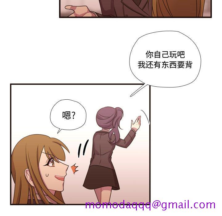 《需要纯情》漫画最新章节需要纯情-第 16 章免费下拉式在线观看章节第【66】张图片