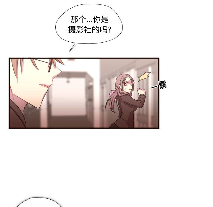 《需要纯情》漫画最新章节需要纯情-第 16 章免费下拉式在线观看章节第【89】张图片