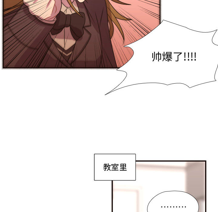 《需要纯情》漫画最新章节需要纯情-第 16 章免费下拉式在线观看章节第【60】张图片