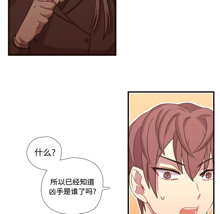 《需要纯情》漫画最新章节需要纯情-第 18 章免费下拉式在线观看章节第【55】张图片