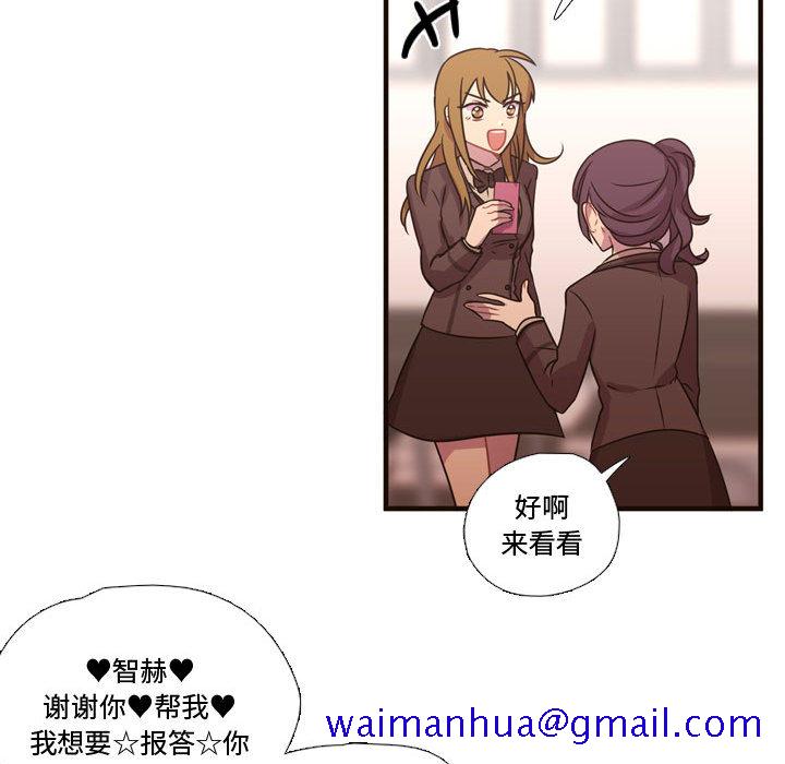 《需要纯情》漫画最新章节需要纯情-第 18 章免费下拉式在线观看章节第【70】张图片