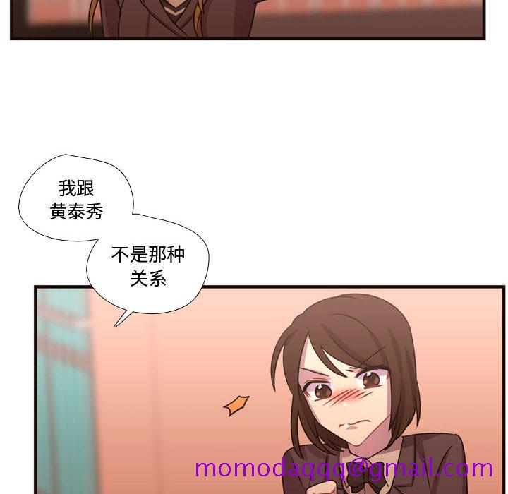 《需要纯情》漫画最新章节需要纯情-第 18 章免费下拉式在线观看章节第【16】张图片