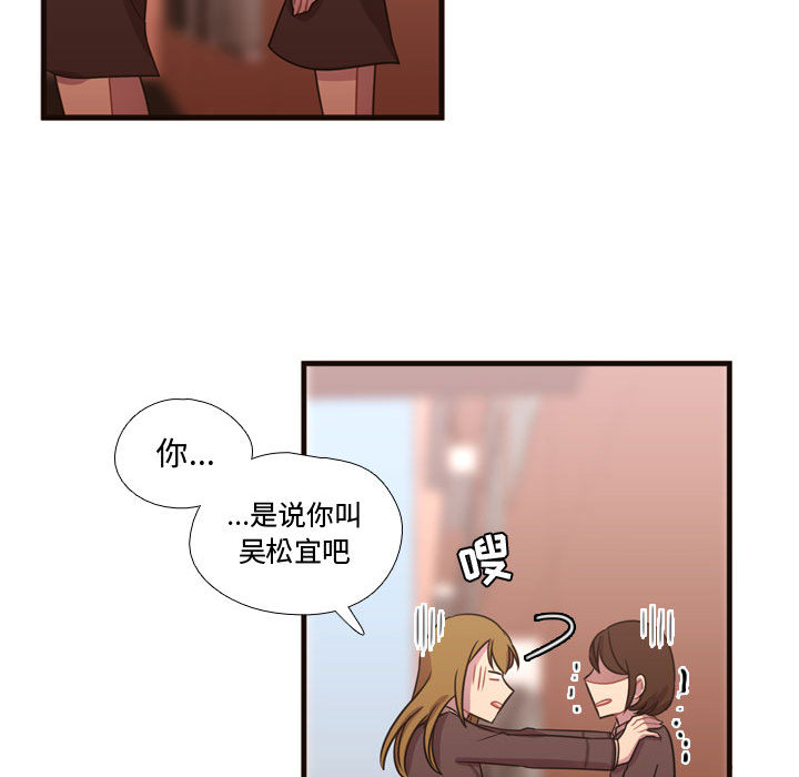 《需要纯情》漫画最新章节需要纯情-第 18 章免费下拉式在线观看章节第【7】张图片