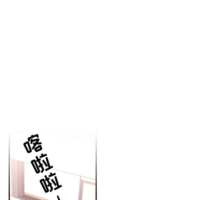 《需要纯情》漫画最新章节需要纯情-第 18 章免费下拉式在线观看章节第【91】张图片