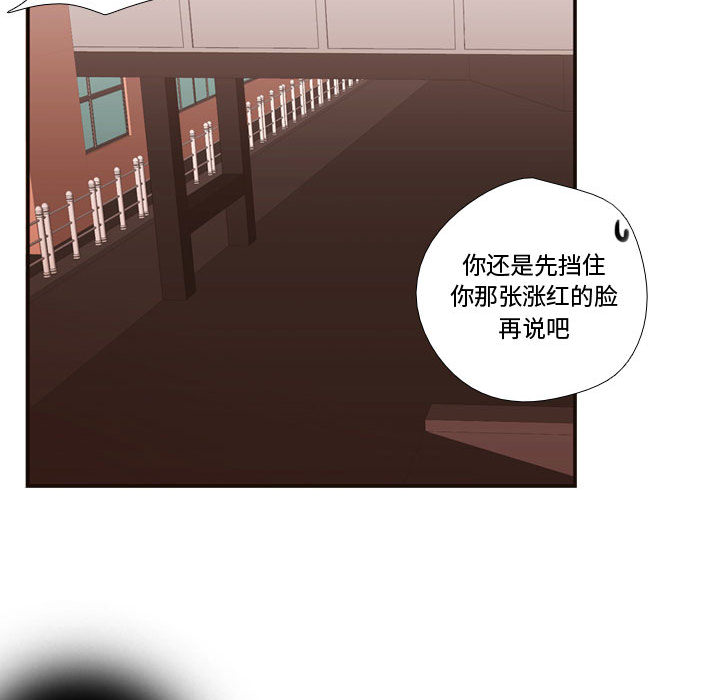 《需要纯情》漫画最新章节需要纯情-第 18 章免费下拉式在线观看章节第【13】张图片