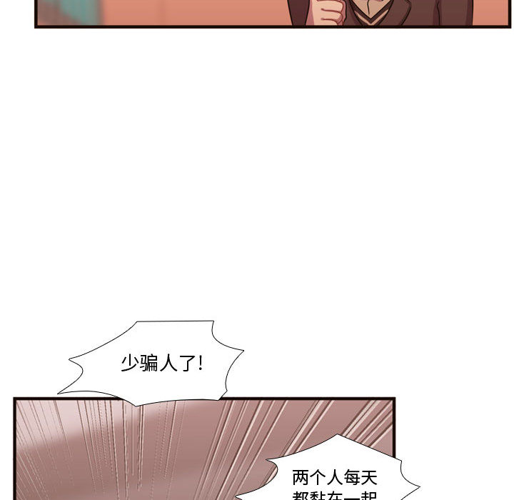 《需要纯情》漫画最新章节需要纯情-第 18 章免费下拉式在线观看章节第【17】张图片