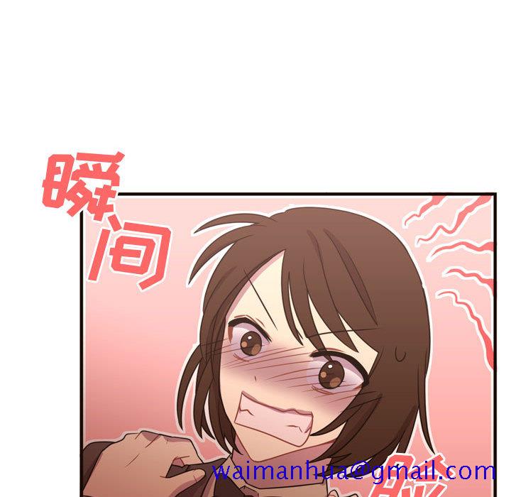 《需要纯情》漫画最新章节需要纯情-第 18 章免费下拉式在线观看章节第【11】张图片