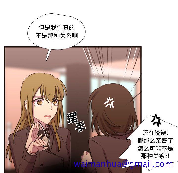 《需要纯情》漫画最新章节需要纯情-第 18 章免费下拉式在线观看章节第【21】张图片