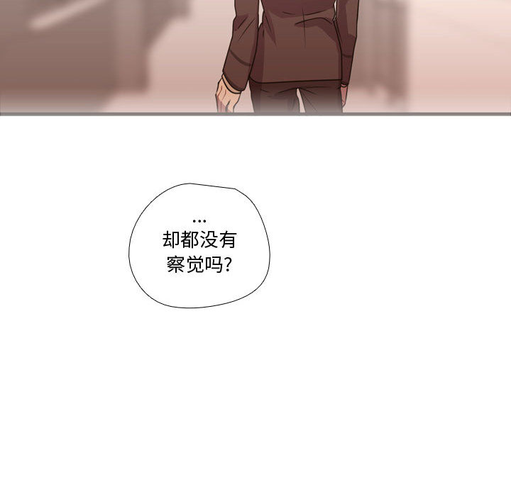 《需要纯情》漫画最新章节需要纯情-第 18 章免费下拉式在线观看章节第【66】张图片