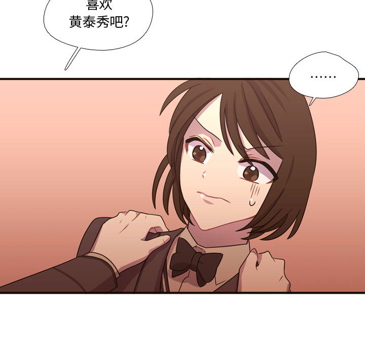 《需要纯情》漫画最新章节需要纯情-第 18 章免费下拉式在线观看章节第【10】张图片