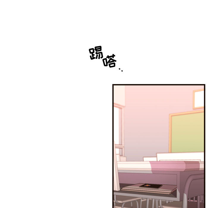 《需要纯情》漫画最新章节需要纯情-第 18 章免费下拉式在线观看章节第【94】张图片