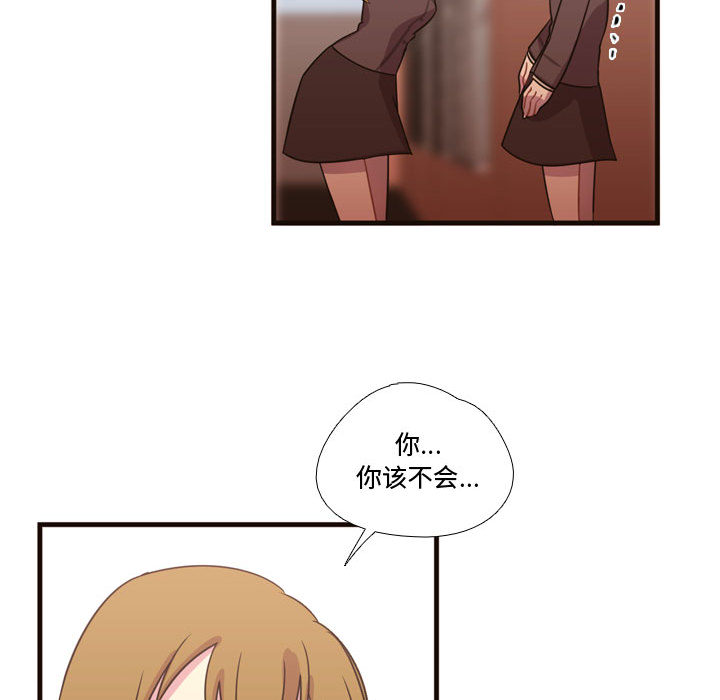 《需要纯情》漫画最新章节需要纯情-第 18 章免费下拉式在线观看章节第【8】张图片