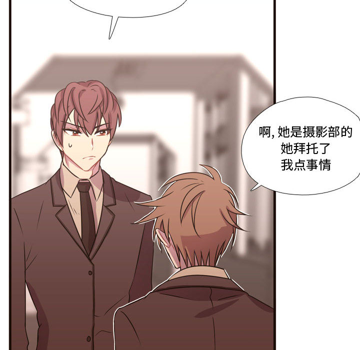 《需要纯情》漫画最新章节需要纯情-第 18 章免费下拉式在线观看章节第【49】张图片