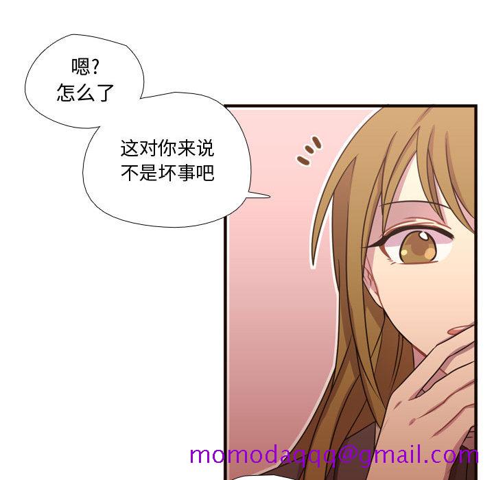 《需要纯情》漫画最新章节需要纯情-第 18 章免费下拉式在线观看章节第【26】张图片