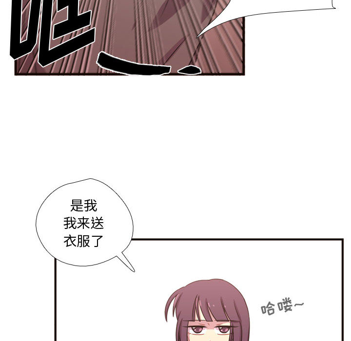 《需要纯情》漫画最新章节需要纯情-第 19 章免费下拉式在线观看章节第【10】张图片