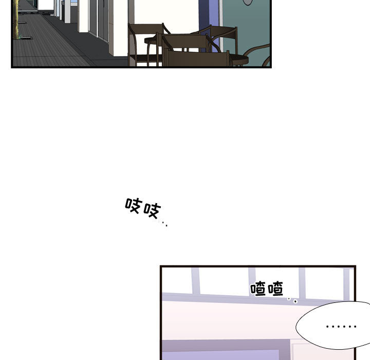 《需要纯情》漫画最新章节需要纯情-第 19 章免费下拉式在线观看章节第【50】张图片