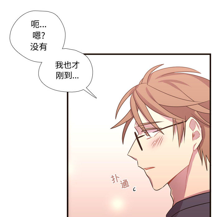 《需要纯情》漫画最新章节需要纯情-第 19 章免费下拉式在线观看章节第【55】张图片