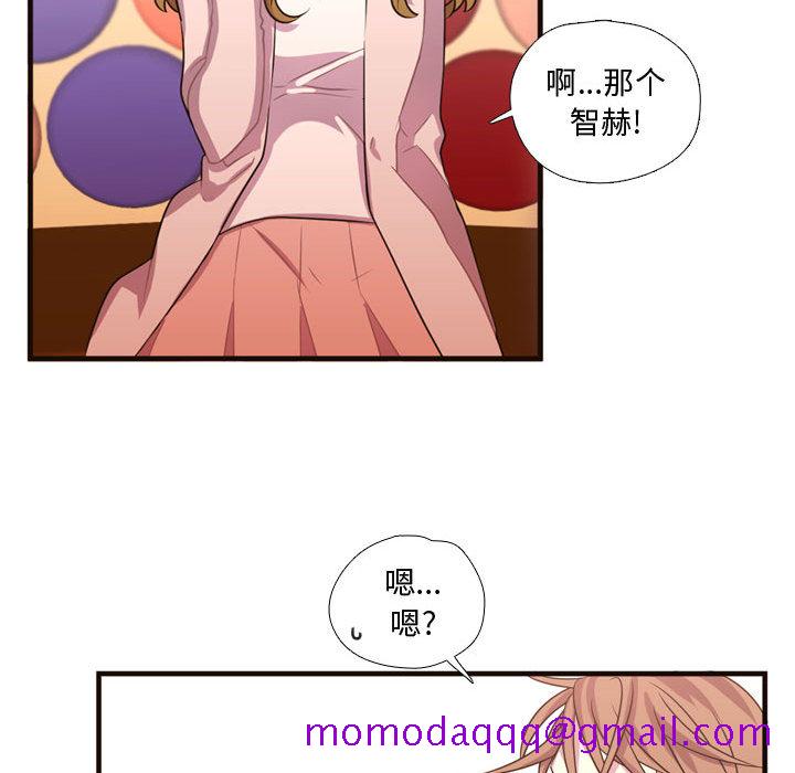 《需要纯情》漫画最新章节需要纯情-第 19 章免费下拉式在线观看章节第【76】张图片