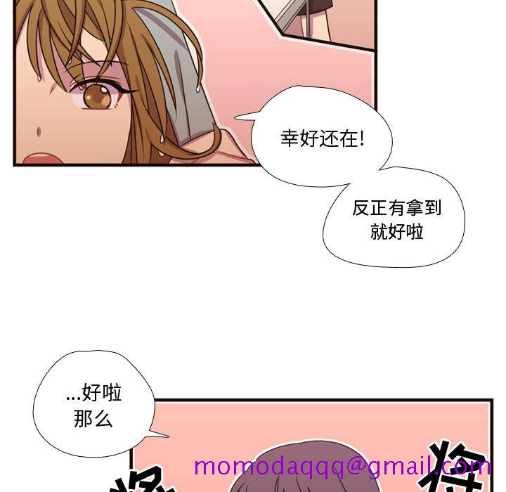 《需要纯情》漫画最新章节需要纯情-第 19 章免费下拉式在线观看章节第【26】张图片