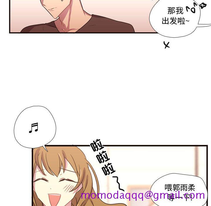 《需要纯情》漫画最新章节需要纯情-第 19 章免费下拉式在线观看章节第【36】张图片