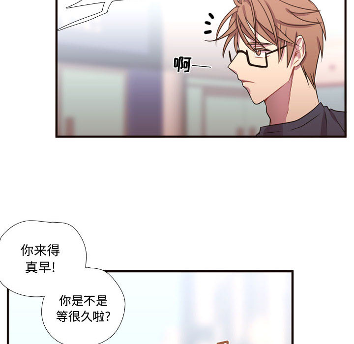 《需要纯情》漫画最新章节需要纯情-第 19 章免费下拉式在线观看章节第【53】张图片