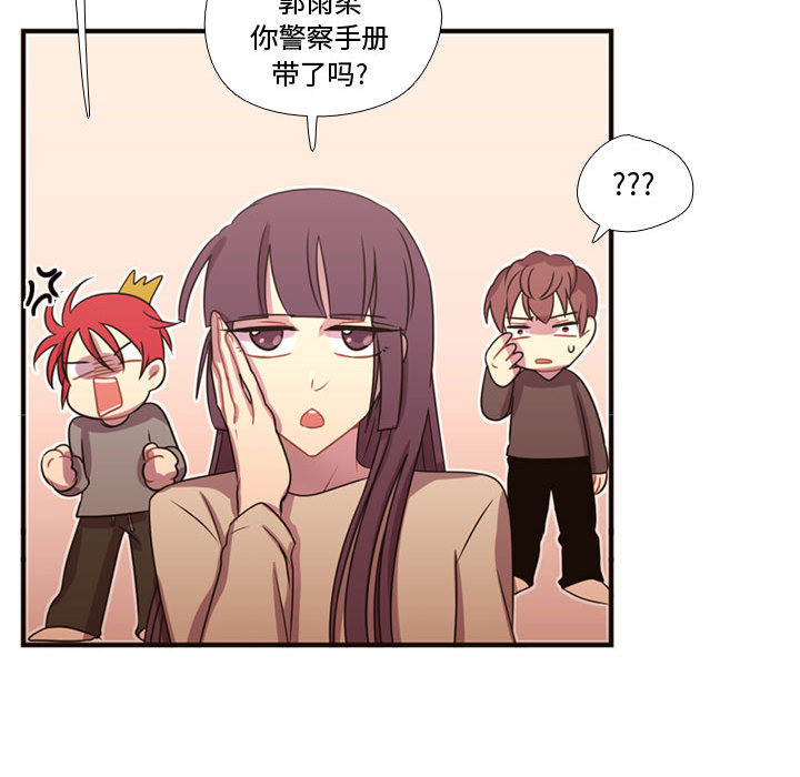 《需要纯情》漫画最新章节需要纯情-第 19 章免费下拉式在线观看章节第【23】张图片