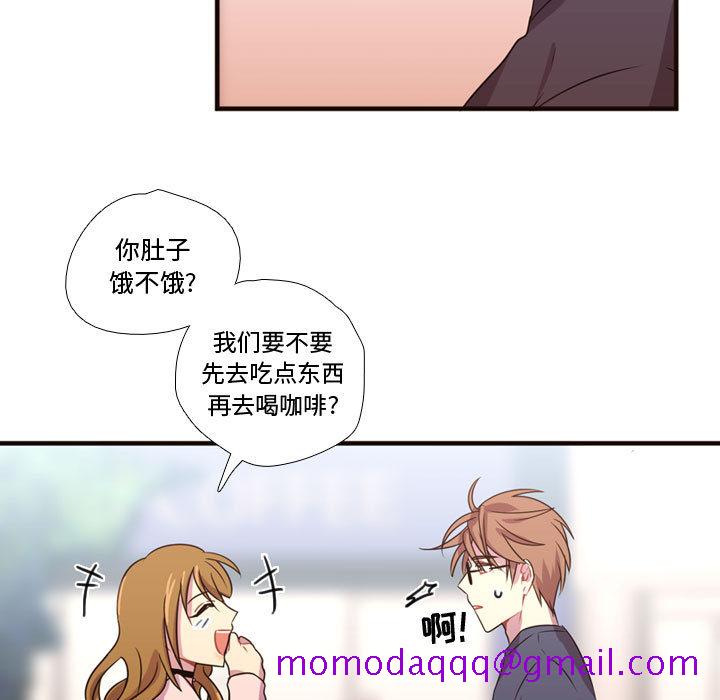 《需要纯情》漫画最新章节需要纯情-第 19 章免费下拉式在线观看章节第【56】张图片