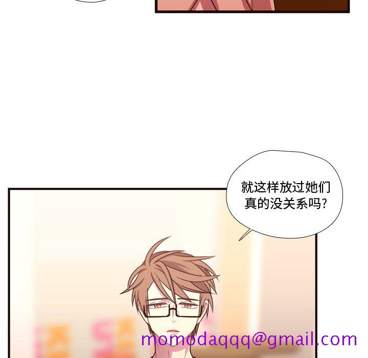 《需要纯情》漫画最新章节需要纯情-第 19 章免费下拉式在线观看章节第【66】张图片