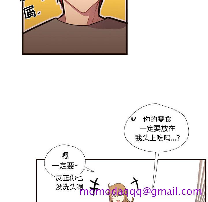 《需要纯情》漫画最新章节需要纯情-第 21 章免费下拉式在线观看章节第【86】张图片