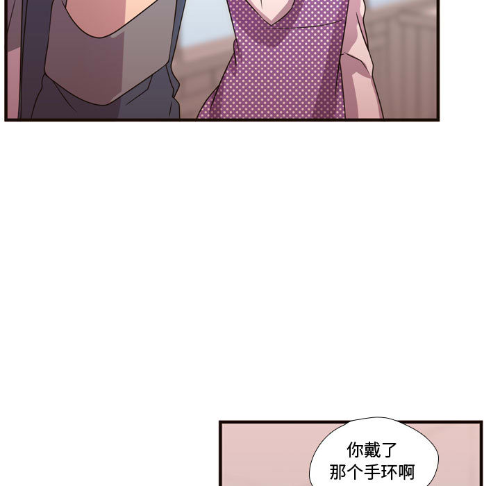 《需要纯情》漫画最新章节需要纯情-第 21 章免费下拉式在线观看章节第【62】张图片