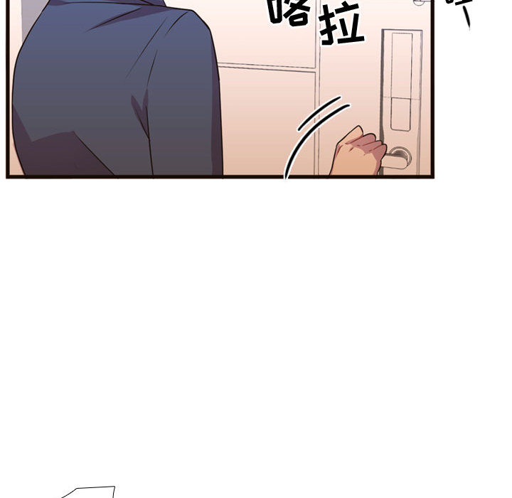 《需要纯情》漫画最新章节需要纯情-第 21 章免费下拉式在线观看章节第【23】张图片