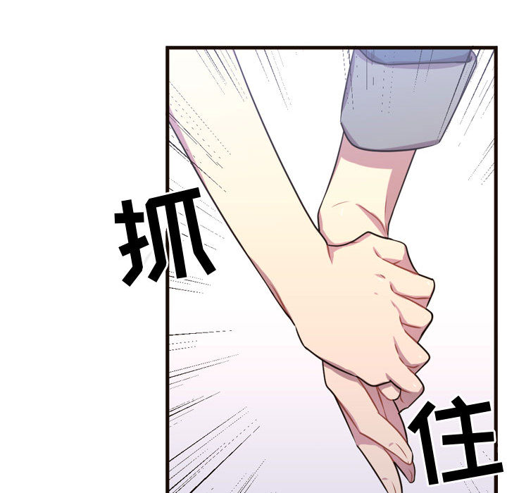 《需要纯情》漫画最新章节需要纯情-第 21 章免费下拉式在线观看章节第【27】张图片