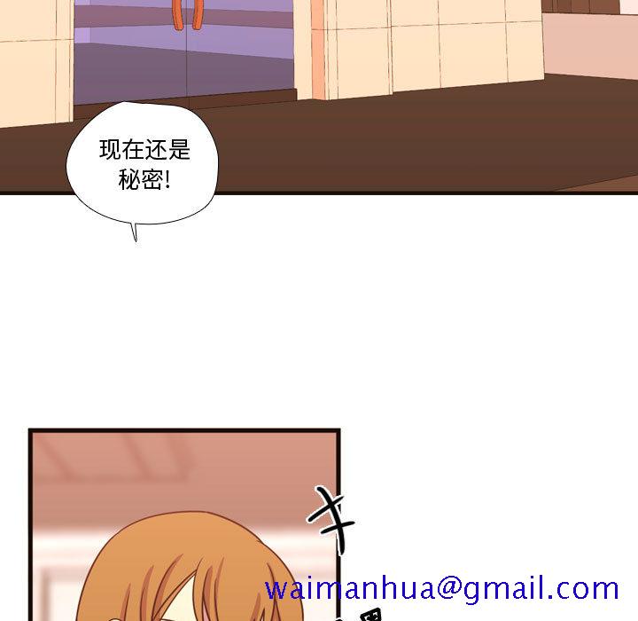 《需要纯情》漫画最新章节需要纯情-第 21 章免费下拉式在线观看章节第【11】张图片