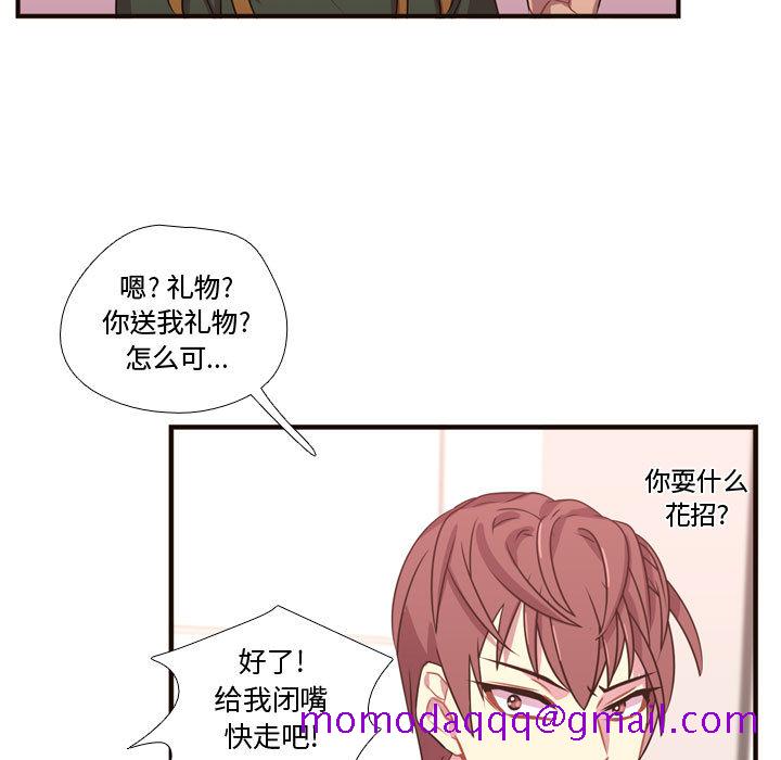 《需要纯情》漫画最新章节需要纯情-第 21 章免费下拉式在线观看章节第【36】张图片